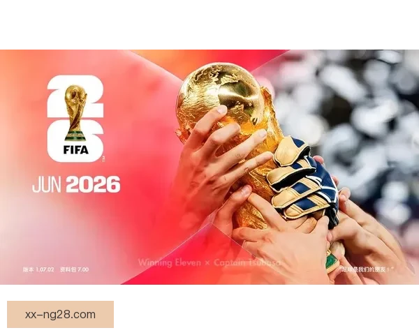 2026世界杯门票抽签仪式揭晓全球球迷观赛梦想启程倒计时开启