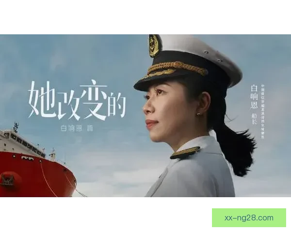女足崛起：纪录片与电影背后的奋斗与梦想