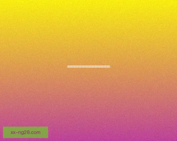 世界杯预选赛阿拉巴对阵摩纳哥战术价值与胜负关键解析前瞻研究