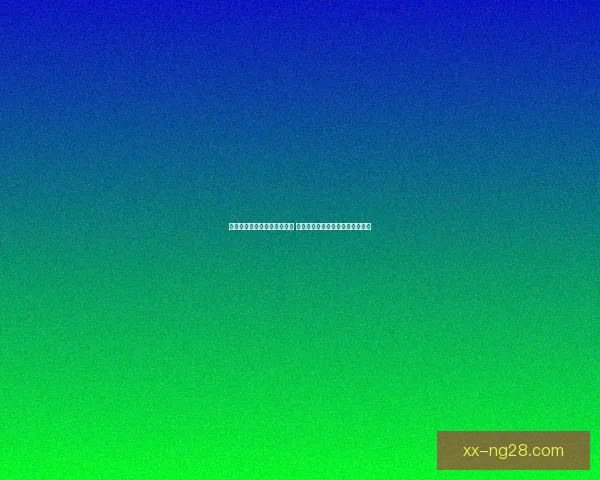世界杯资格赛备战进入关键期 伤病管理成焦点球队调整方案出台