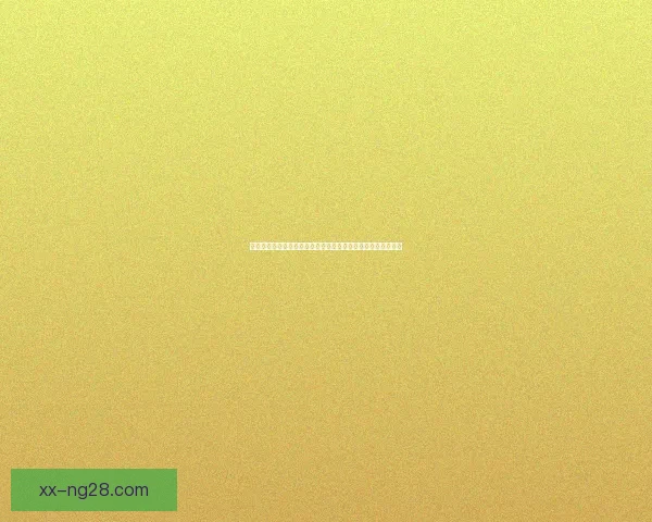 巴尔韦德对阵莱比锡比赛中法甲进攻端贡献深度解析关键数据与战术价值